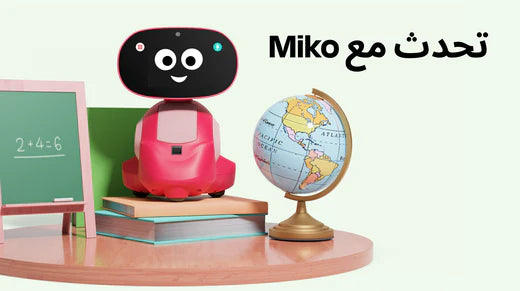 Miko تحدث مع